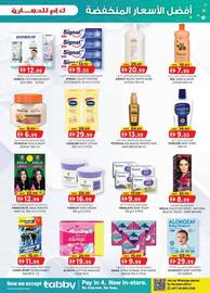 KM Trading catalogue Page 3