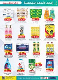 KM Trading catalogue Page 5