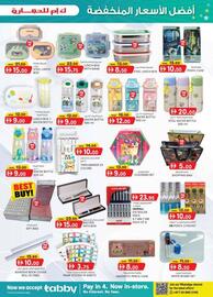 KM Trading catalogue Page 7