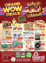 Grand Hyper Market catalogue Page 1