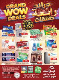 Grand Hyper Market catalogue Page 8