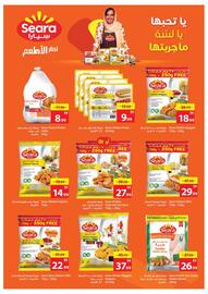 Ajman Market catalogue week 52 Page 11