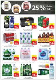 Ajman Market catalogue week 52 Page 17