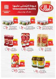 Ajman Market catalogue week 52 Page 21