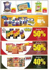Ajman Market catalogue week 52 Page 25