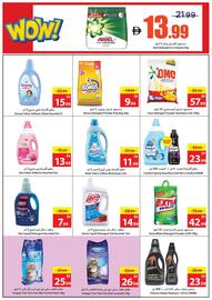 Ajman Market catalogue week 52 Page 33