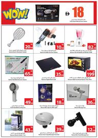 Ajman Market catalogue week 52 Page 40