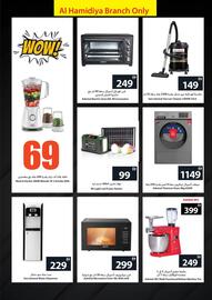 Ajman Market catalogue week 52 Page 43