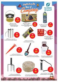 Ajman Market catalogue week 52 Page 47
