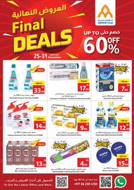 Ajman Market catalogue week 52 Page 48