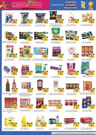 Armed forces cooperative society catalogue Page 2