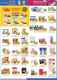 Armed forces cooperative society catalogue Page 3