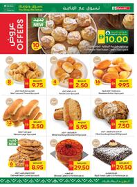 Spar catalogue week 52 Page 5