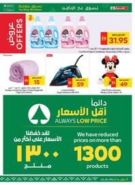 Spar catalogue week 52 Page 7