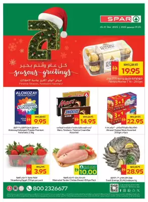 Spar catalogue (valid until 31-12)