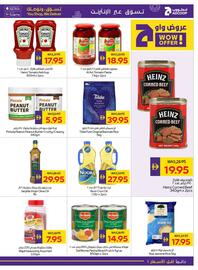 Abu Dhabi Coop leaflet week 52 Page 15