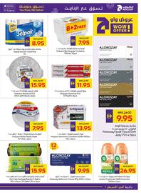 Abu Dhabi Coop leaflet week 52 Page 17