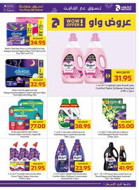 Abu Dhabi Coop leaflet week 52 Page 19