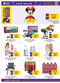 Abu Dhabi Coop leaflet week 52 Page 26