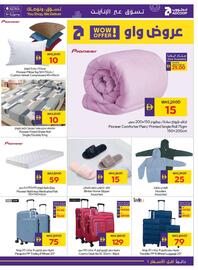 Abu Dhabi Coop leaflet week 52 Page 27