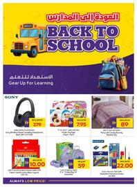 Abu Dhabi Coop leaflet week 52 Page 28