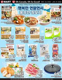 H-Mart flyer week 52 Page 1
