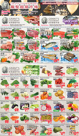 Grant's Foodmart flyer week 52 Page 2