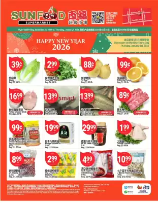 SunFood Supermarket flyer (valid until 1-01)