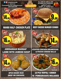 Alnejmah flyer week 52 Page 12