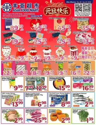 Asian Food Centre flyer (valid until 1-01)