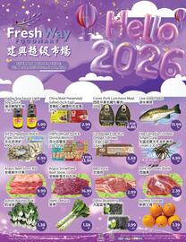 FreshWay Foodmart flyer week 52 Page 1