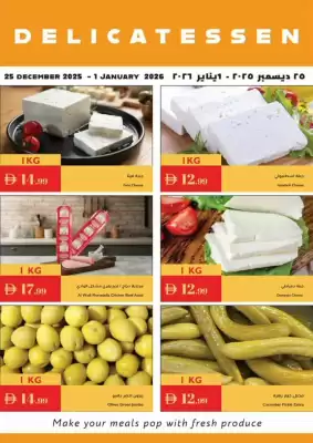 Istanbul Supermarket catalogue (valid until 1-01)