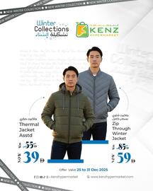 Kenz Hypermarket catalogue week 52 Page 1