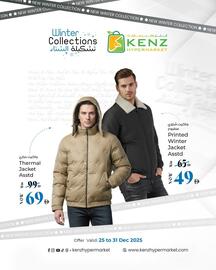Kenz Hypermarket catalogue week 52 Page 2