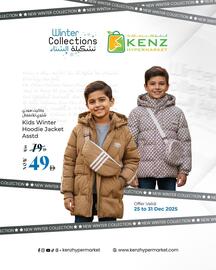 Kenz Hypermarket catalogue week 52 Page 3