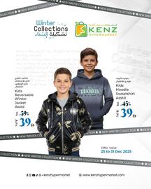 Kenz Hypermarket catalogue week 52 Page 4