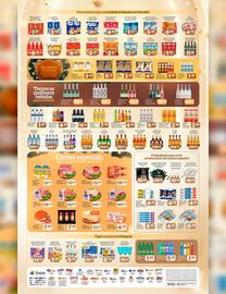 Catálogo Rede Cearense de Supermercados semana 52 Página 3