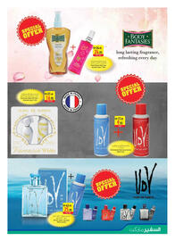 Safeer Market catalogue week 52 Page 12