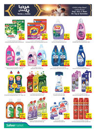 Safeer Market catalogue week 52 Page 15