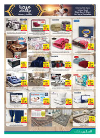 Safeer Market catalogue week 52 Page 18