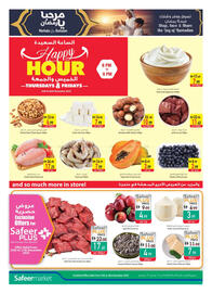 Safeer Market catalogue week 52 Page 2