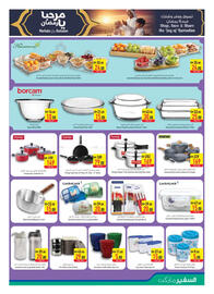 Safeer Market catalogue week 52 Page 22
