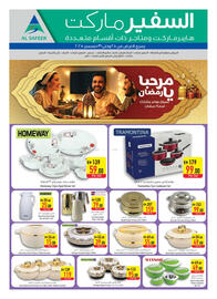 Safeer Market catalogue week 52 Page 23