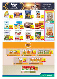 Safeer Market catalogue week 52 Page 5