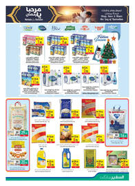 Safeer Market catalogue week 52 Page 7