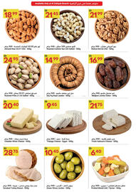 Grand Emirates Market catalogue Page 2
