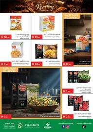 Istanbul Supermarket catalogue week 52 Page 14