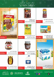 Istanbul Supermarket catalogue week 52 Page 2