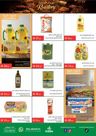 Istanbul Supermarket catalogue week 52 Page 8
