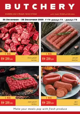 Istanbul Supermarket catalogue (valid until 28-12)